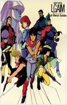  Тяжёлый металл: Цельнометаллический солдат 